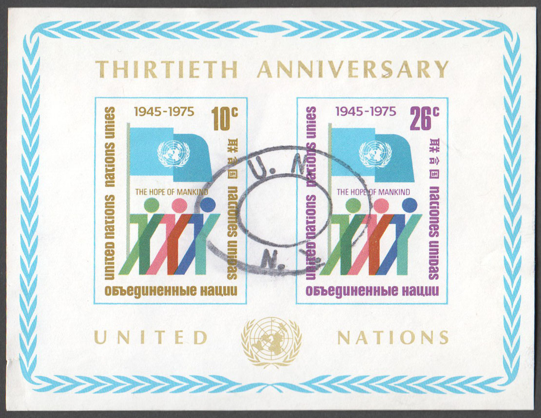 United Nations New York Scott 262 Used (A4-8) - Click Image to Close